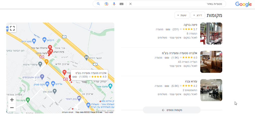 תוצאות לוקאליות